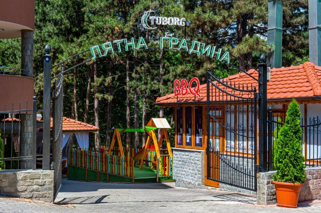 Hotel Park Bachinovo Blagoevgrad Extérieur photo